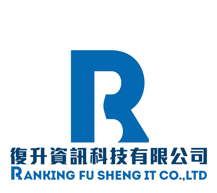 復升資訊<br>科技有限公司